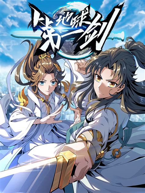 Manhua Wiki .